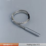 铠装单头管电热管A13