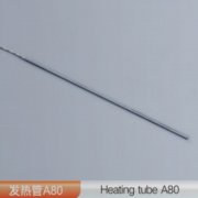 小管径单头电热管A80